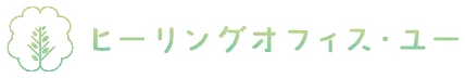 カウンセリングで楽しさを感じる埼玉県の相談体験と居心地の良さに注目